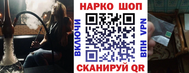 Купить Кокаин  Меф  ГЕРОИН  Канабис  Гашиш  Лсд 25  СК  Ленинск
