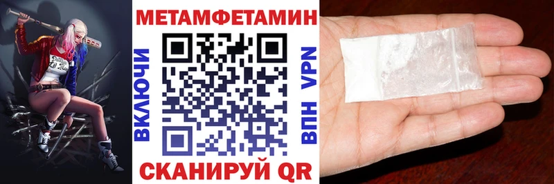 АМФ VHQ  Купить где  Ленинск 
