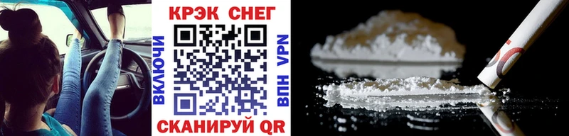 Купить закладки Ленинск COCAIN Columbia