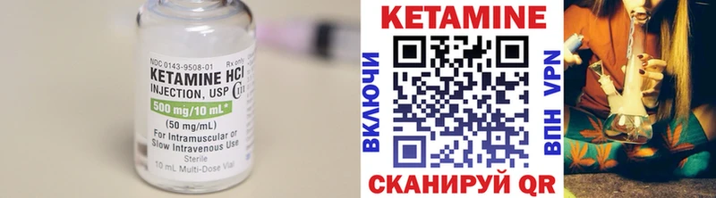 Купить закладки  Ленинск  Кетамин VHQ 