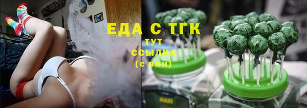 молекула духа Михайловка