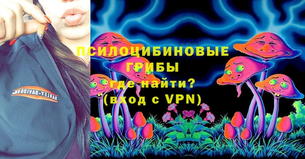 МДМА Михайловск