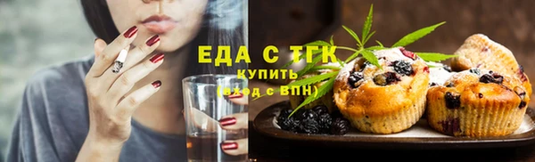 МДМА Михайловск