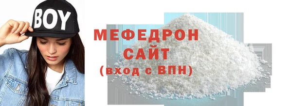 МДМА Михайловск