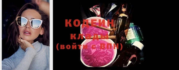 МДМА Михайловск