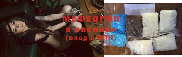 мефедрон мука Надым