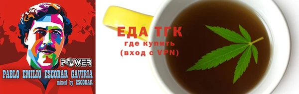 МДМА Михайловск