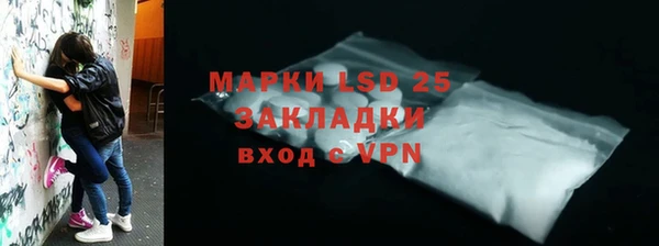 молекула духа Михайловка