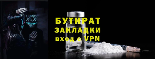 не бодяженный Навашино