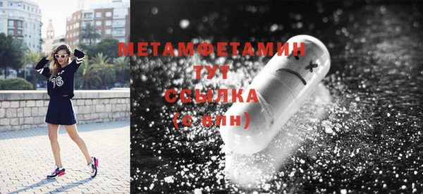 МДМА Михайловск