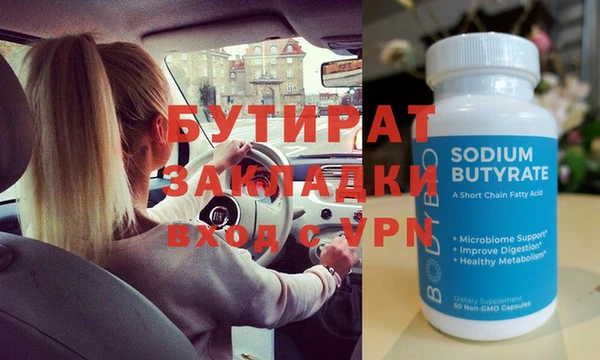 мефедрон мука Надым