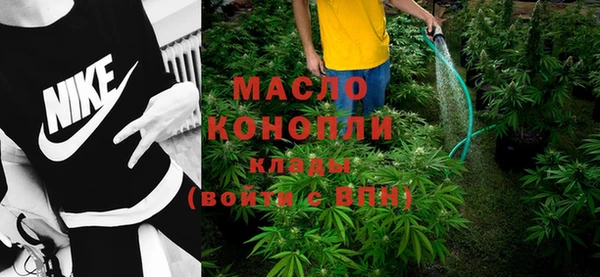 МДМА Михайловск