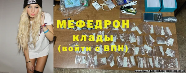 молекула духа Михайловка