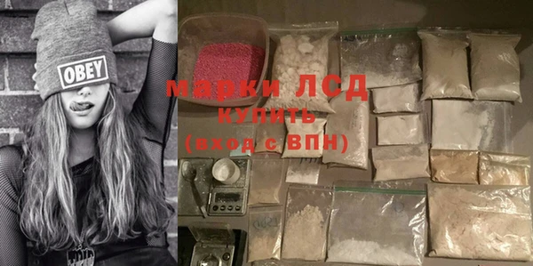МДМА Михайловск