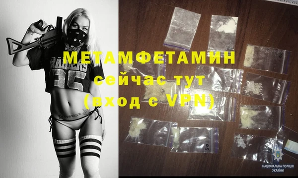 молекула духа Михайловка