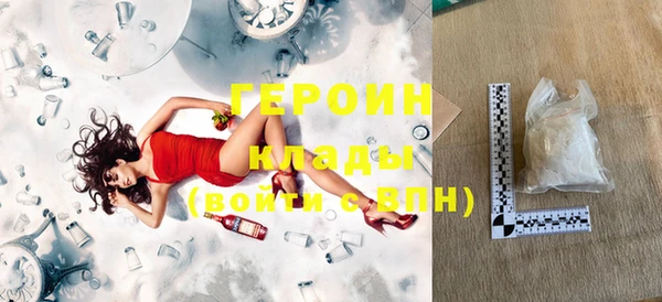 мефедрон мука Надым