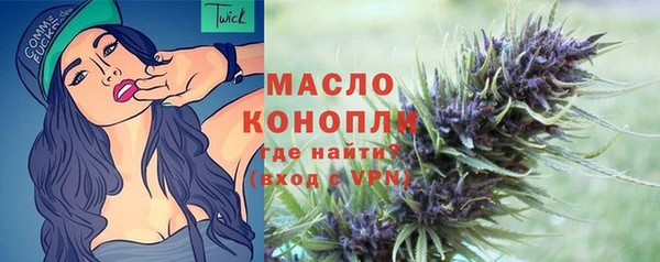 МДМА Михайловск