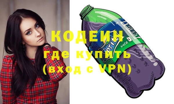 МДМА Михайловск