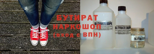 МДМА Михайловск