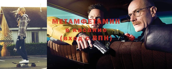 МДМА Михайловск