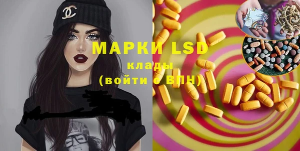 мефедрон мука Надым