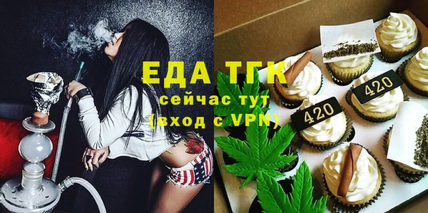 мефедрон мука Надым