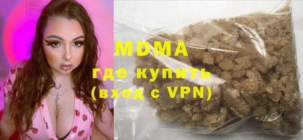молекула духа Михайловка