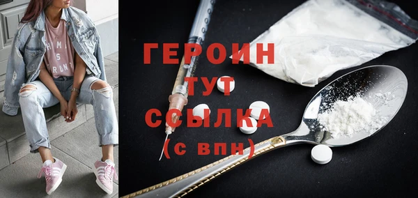 молекула духа Михайловка