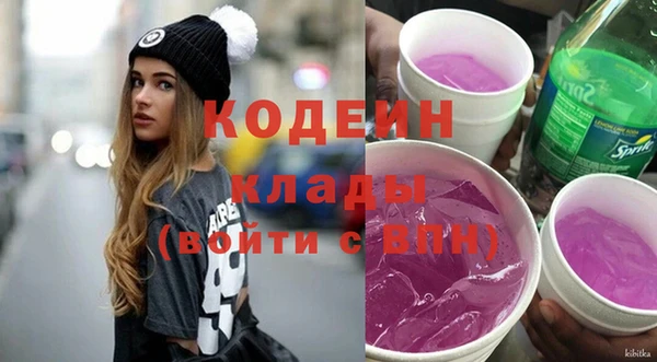молекула духа Михайловка