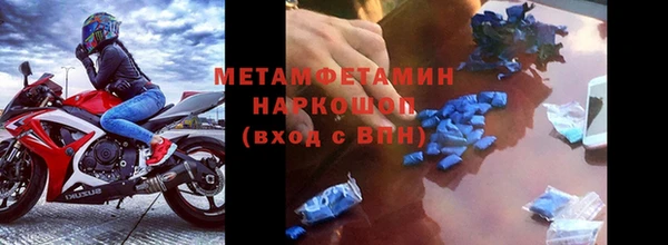 МДМА Михайловск