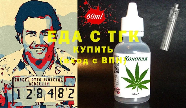 молекула духа Михайловка