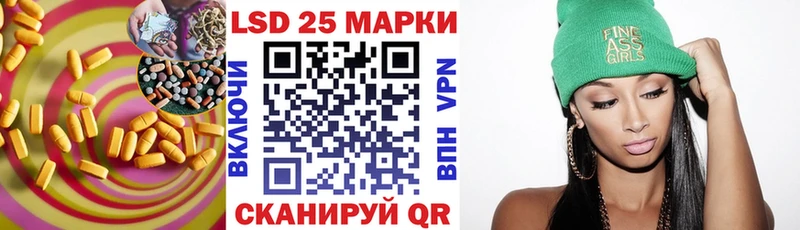 Лсд 25 экстази кислота  Купить закладки  Ленинск 