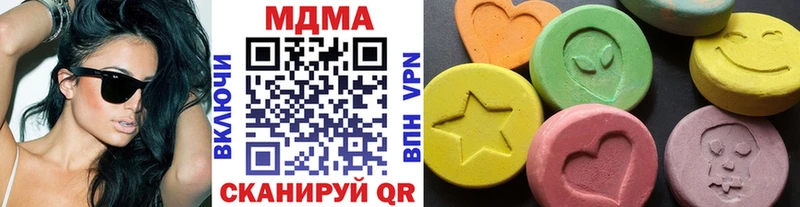 МДМА Molly  Купить закладки  Ленинск 
