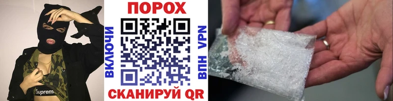 МЕТАМФЕТАМИН мет  Купить где  Ленинск 